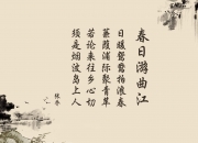 开云体育官网-2026世界杯强强对话，乌拉圭碾压捷克，范戴克闪耀全场的唯一瞬间