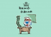 开云-蓝白孤影与红白烈焰，2026，当姆巴佩成为C组唯一的神谕