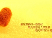 开云体育app-蓝衣折戟，两河奔涌，2026世界杯D组伊拉克完胜意大利，范戴克独木难支成悲情英雄