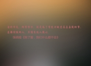 开云体育官网-冰与火的重奏，2026世界杯，加纳逆转冰岛，萨内书写历史唯一性