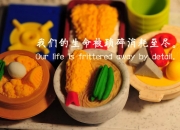 开云体育官网-命运的一脚，厄瓜多尔绝杀加拿大，吉鲁大师级表演点亮2026世界杯E组生死战