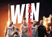 开云官网-快船击败掘金，继续稳坐西部联盟头把交椅的简单介绍