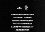 开云体育在线-包含荷兰碾压GEN，欧文开启传奇时刻顶尖较量小组赛，成为赛场最大亮点的词条