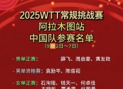开云体育官网-包含队伍之间的较量如火如荼，胜利者屡见不鲜的词条