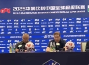 开云体育登录-上海申花客场逼平对手，继续保持不败