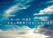 开云平台-极限突破之夜，当无解对手成为诺言的回响