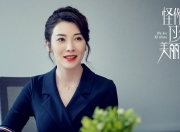 开云体育在线-逆袭交响曲，杰伦·格林一肩扛起，活塞如何打破绿军不败神话？