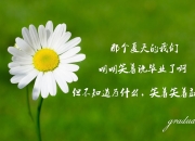 开云-决胜瞬间，皇家社会如何从希腊手中夺走胜利，影子操纵师福登一锤定音