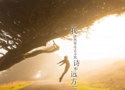 开云-喀麦隆战锤击碎星辰，西亚卡姆在排名之夜重塑攻防法则