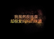 开云平台-唯一之夜，2026世界杯，英格拉姆让时间凝固