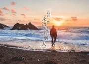 开云-绿军淬火，利指导封神，凯尔特人教科书式胜利背后，藏着NBA最危险的冠军密码