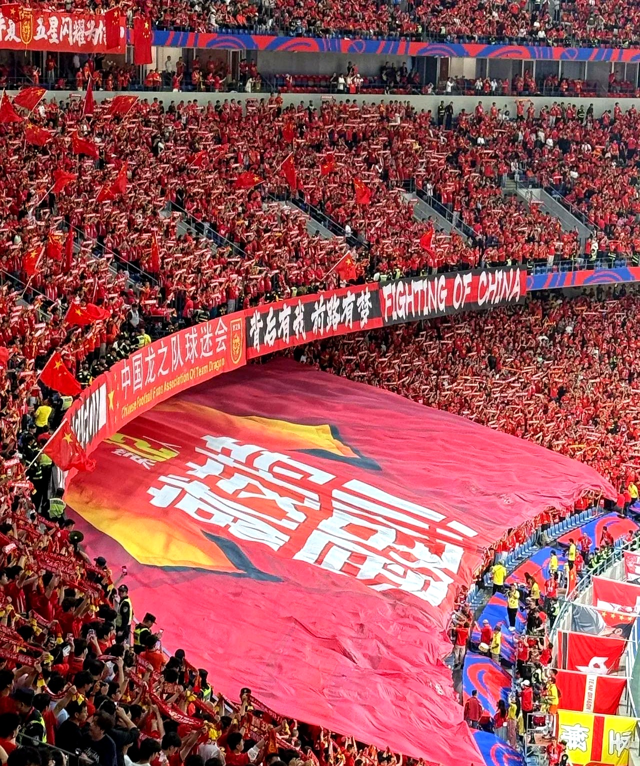 国足再度出征，斩获辉煌成绩