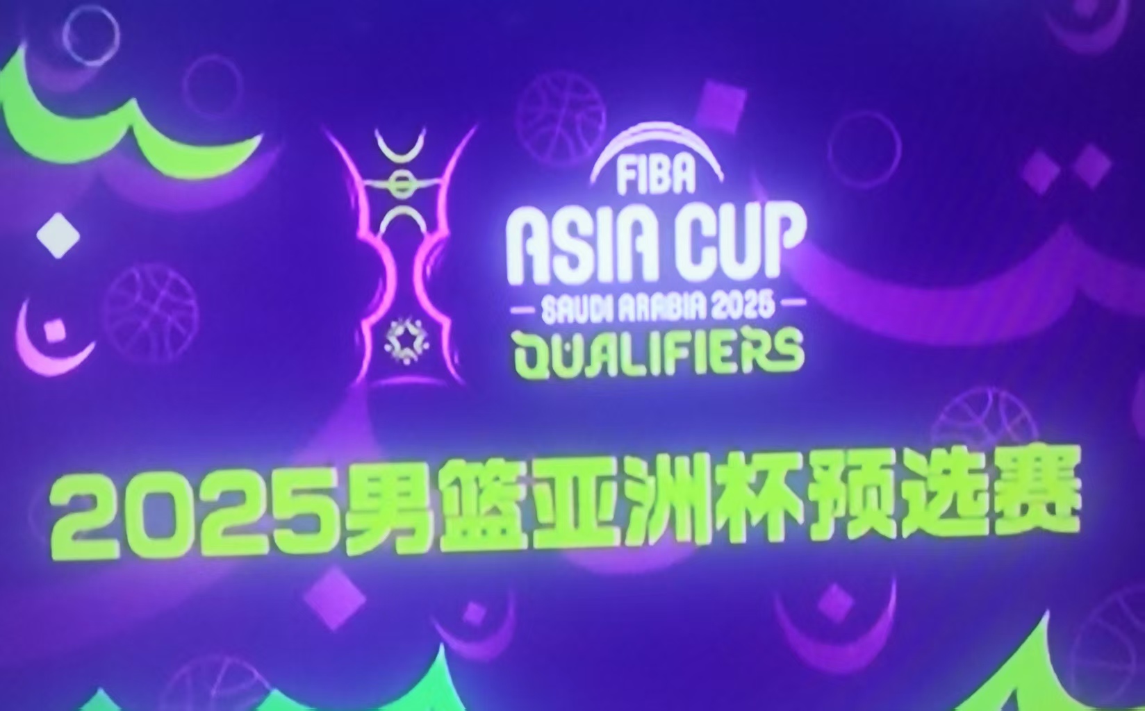 亚洲男子篮球锦标赛即将在东京举行 亚洲男子篮球锦标赛即将在东京举行