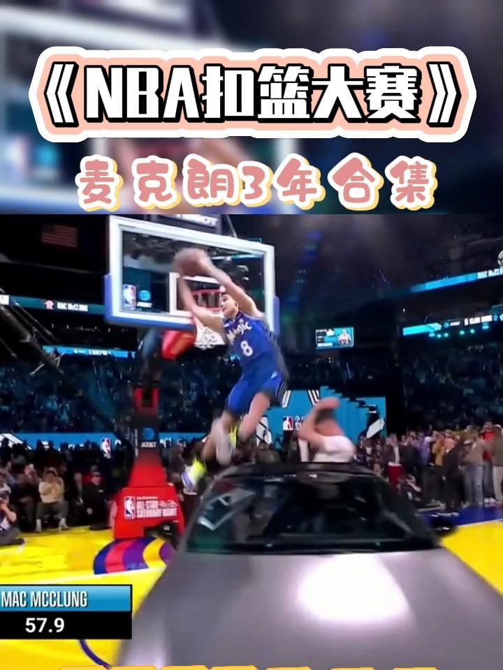 包含篮球传奇球星挑战三分王,射程令球迷惊叹的词条 包含篮球传奇球星挑战三分王,射程令球迷惊叹的词条