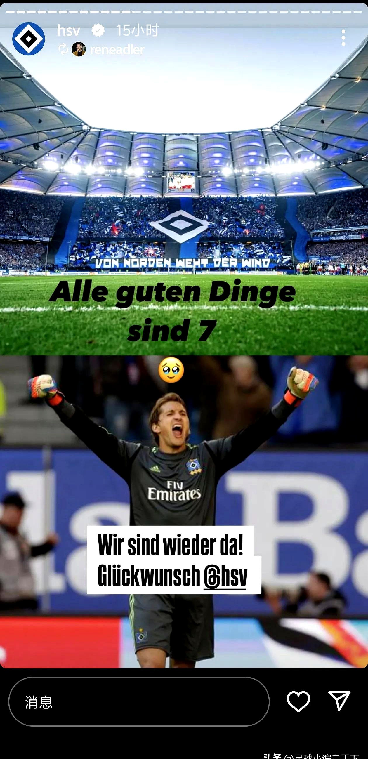 包含巴黎圣日耳曼挫败球迷质疑，教练备战下一场的词条