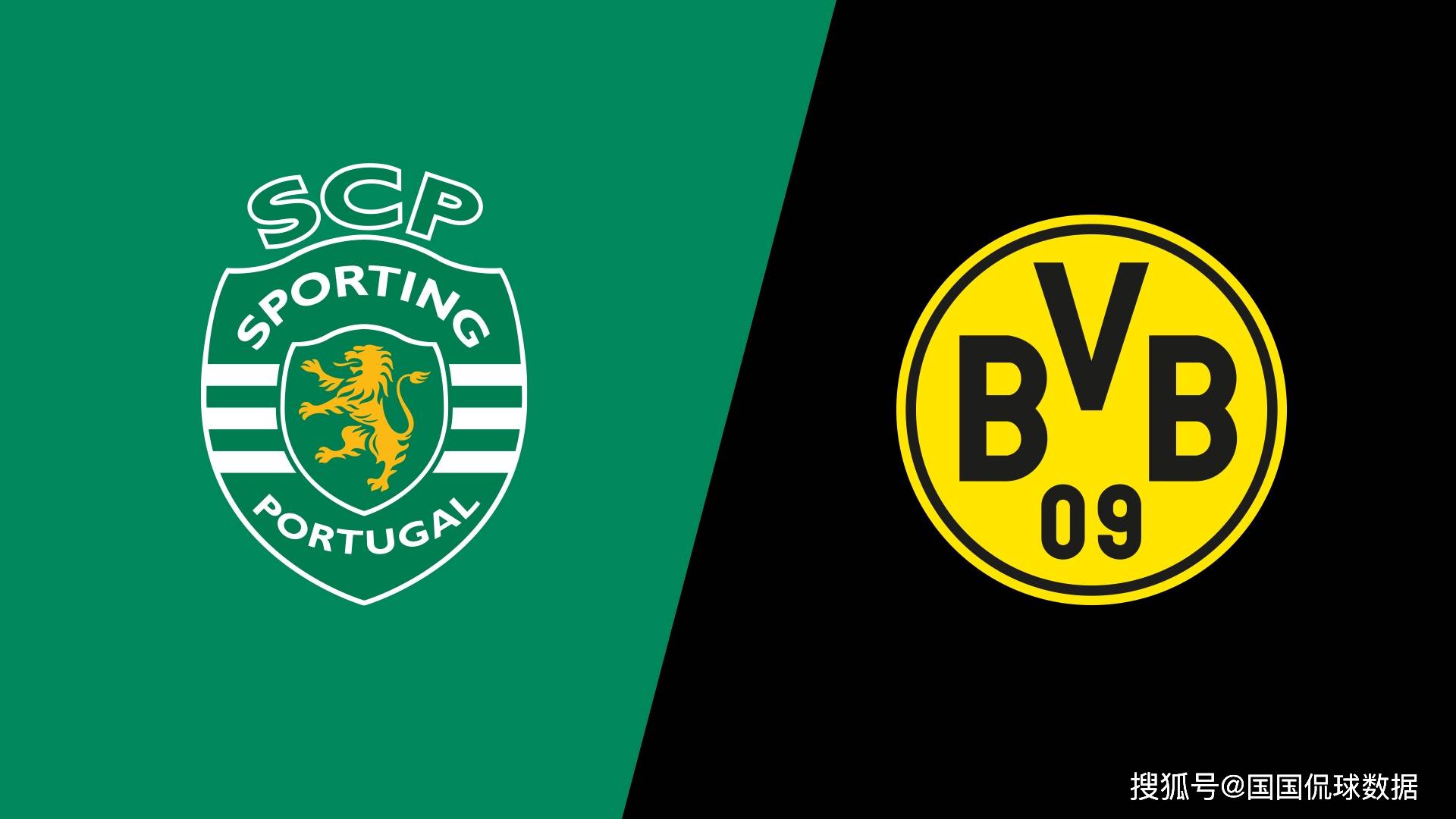 多特蒙德遭遇联赛连败，排名下滑