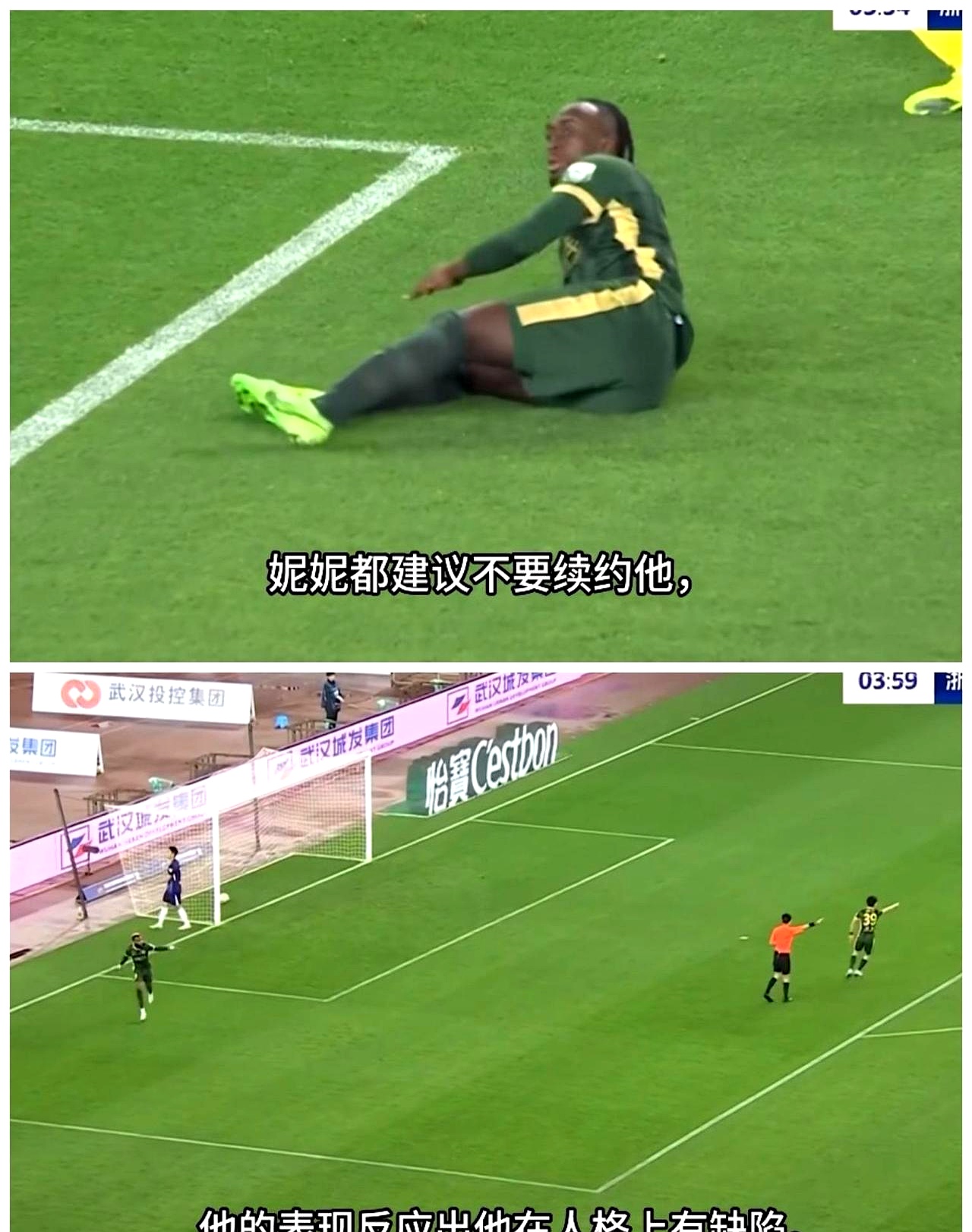 赛场试炼中，选手伤势严重，不得不妥协的简单介绍