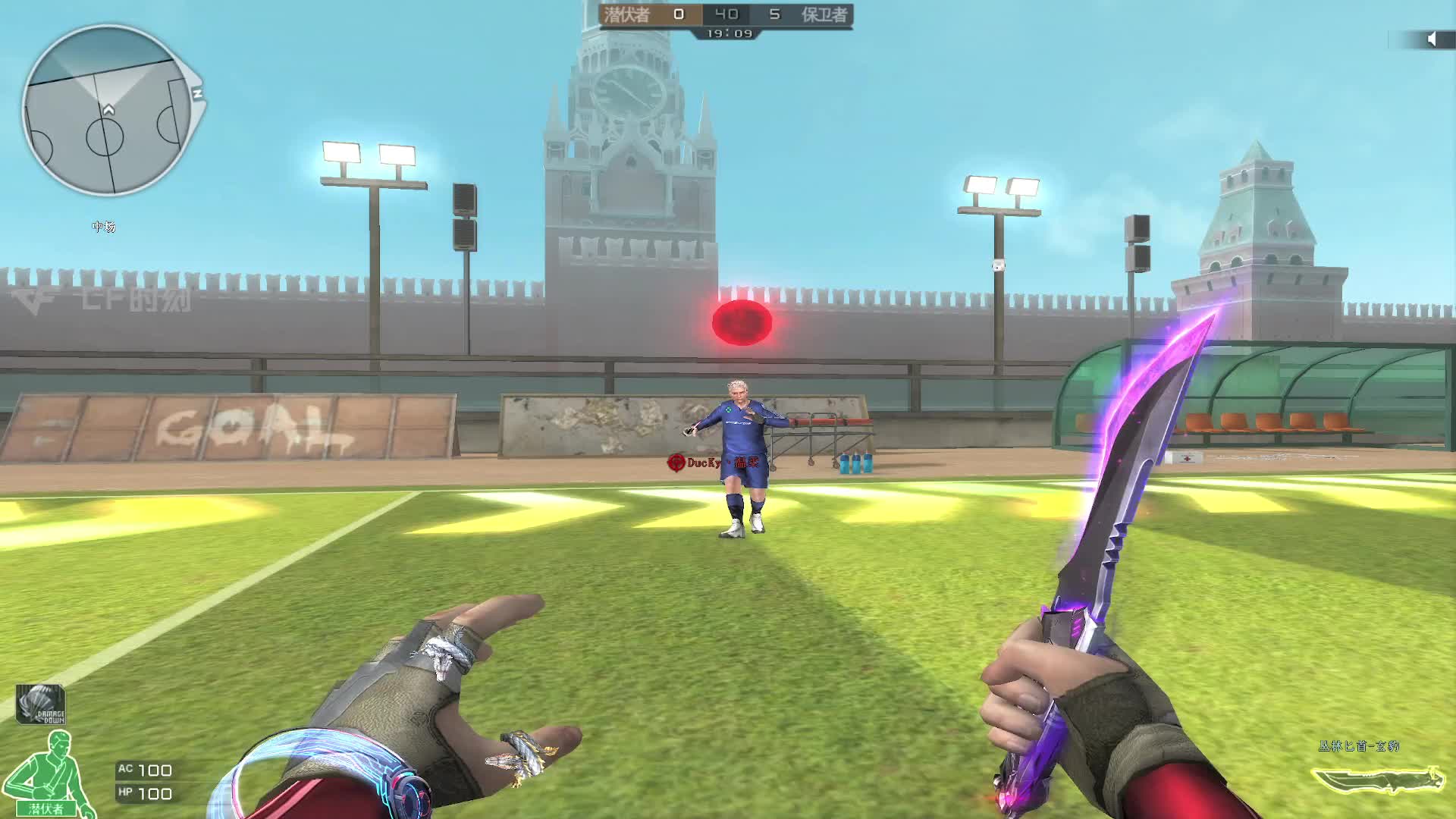 红黑军团锋线发威，轻松击败对手