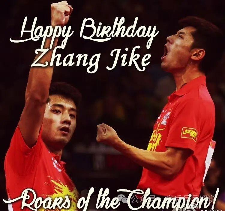 奥地利队完胜德国队，张继科扛起全队