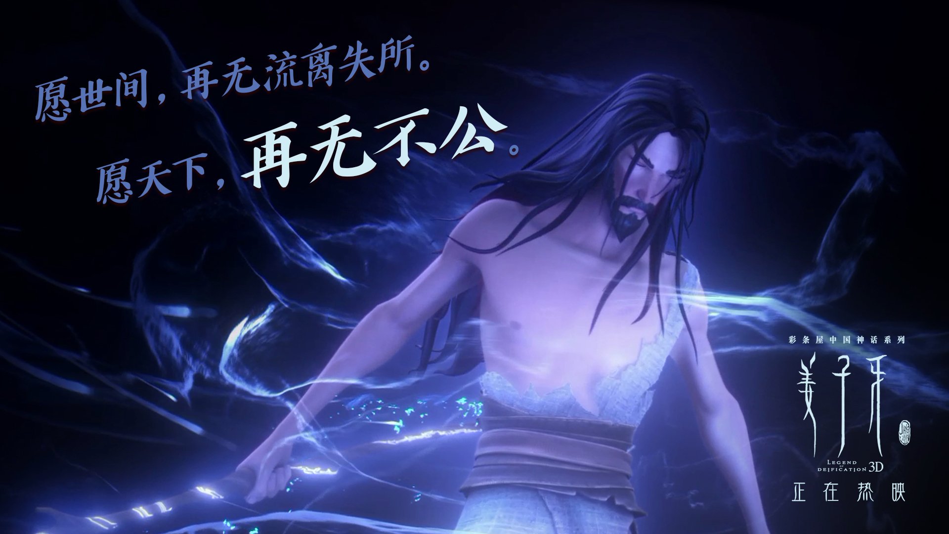 2026美加墨世界杯，乌克兰踏平巴拉圭，迪马利亚接管比赛闪耀全球