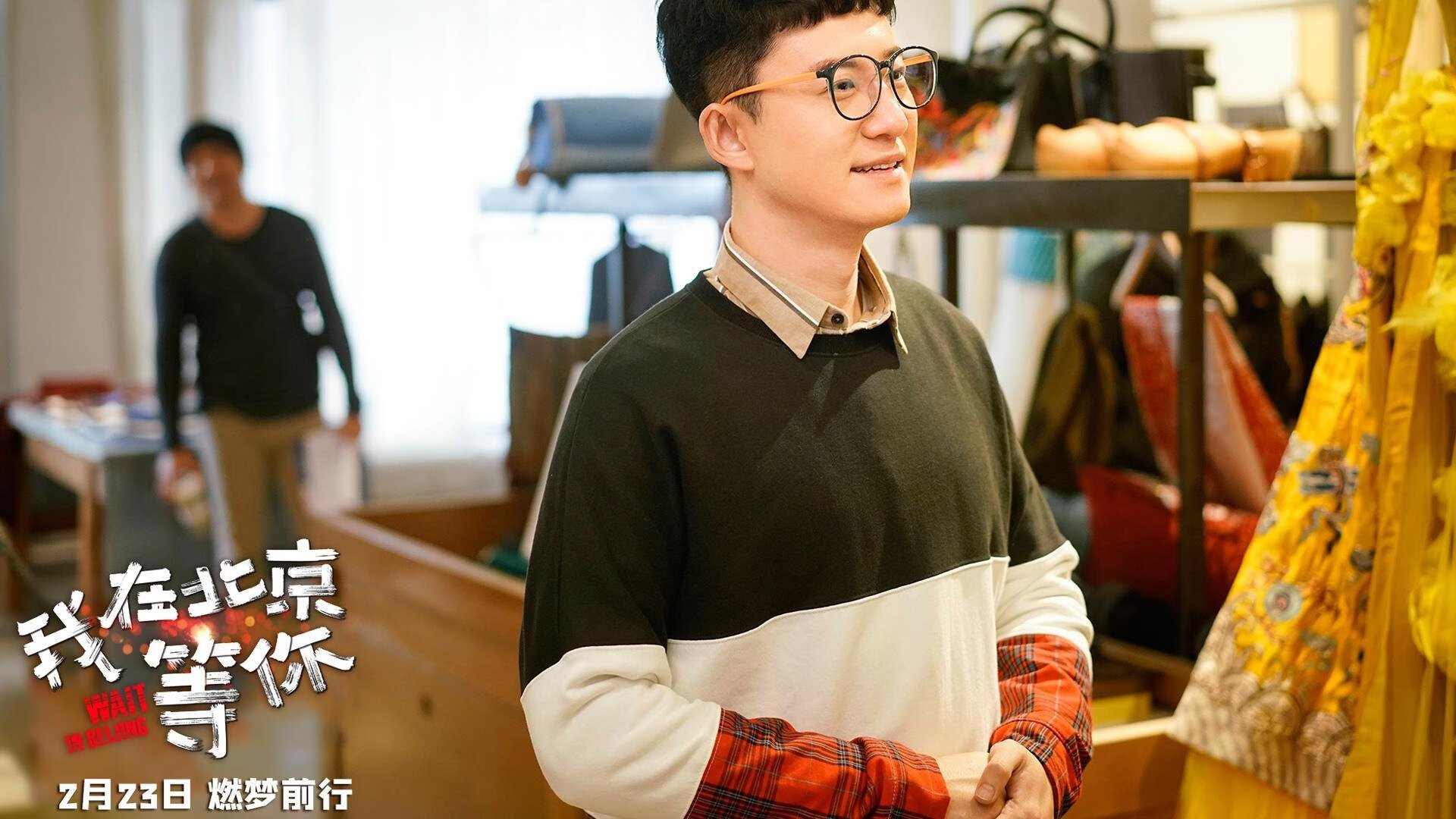 唯一性文章，绿茵场与地缘棋盘，德里赫特的偶然与美国队的必然