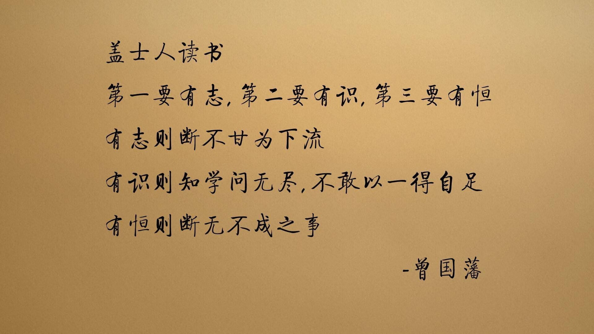备选